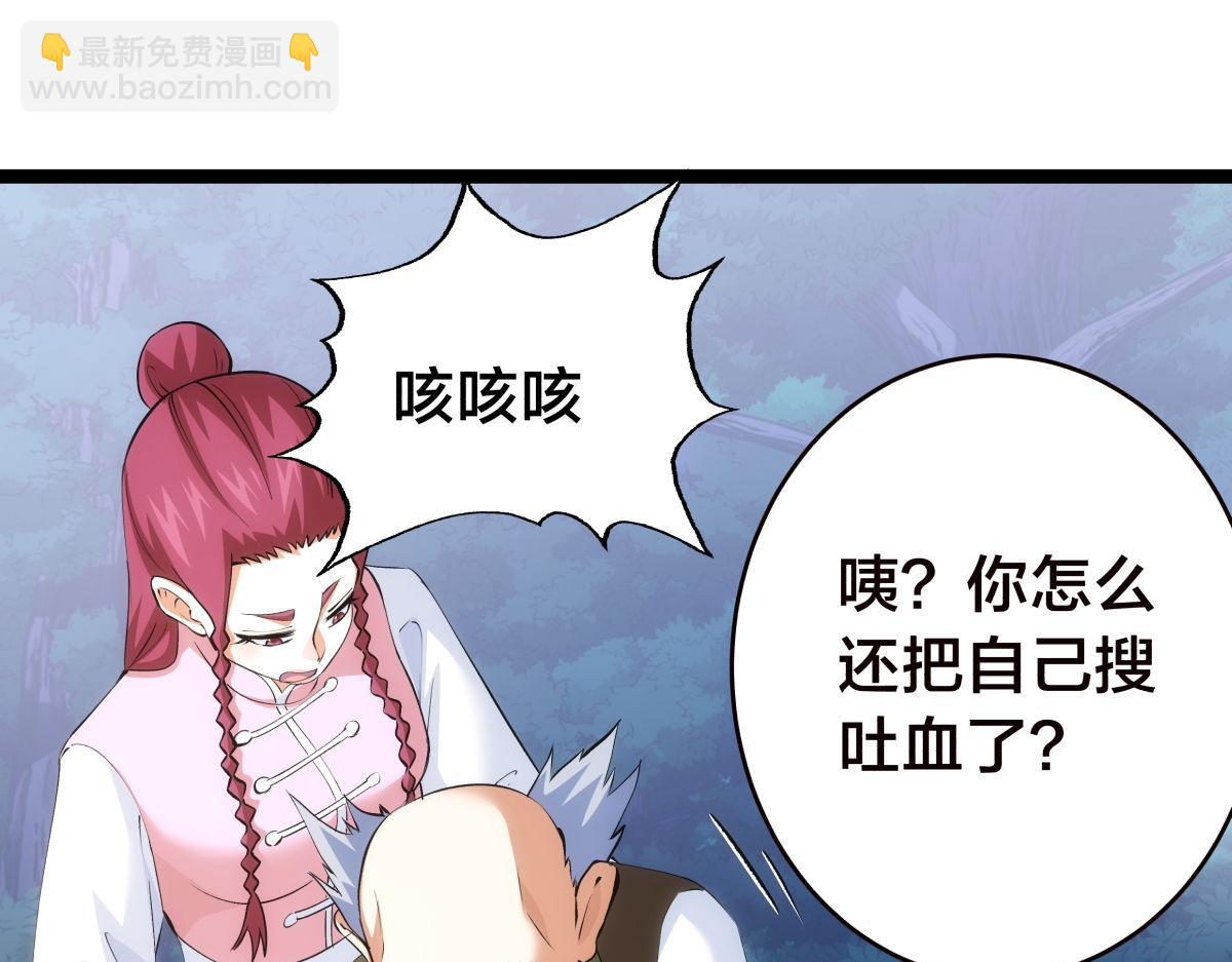 103-布局(1/3)-第104话