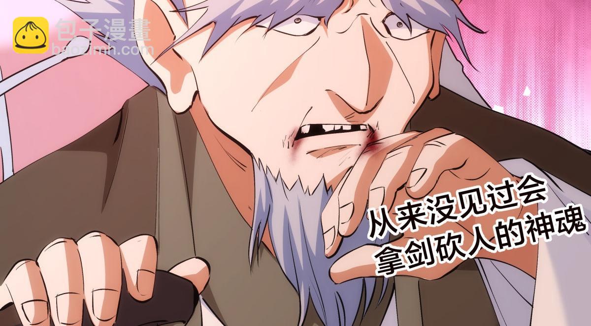 103-布局(1/3)-第104话