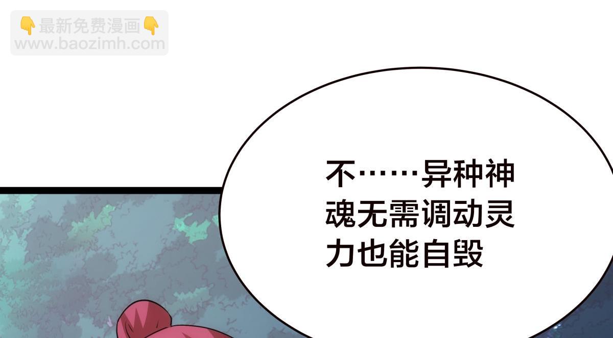 103-布局(1/3)-第104话