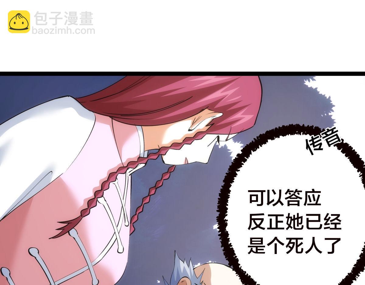 103-布局(1/3)-第104话