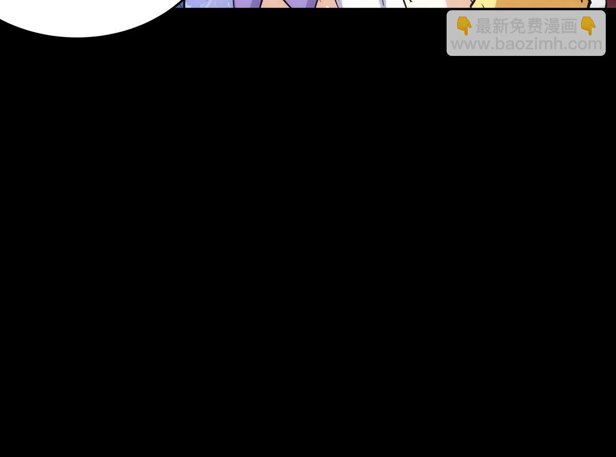 105-吓退(1/3)-第106话