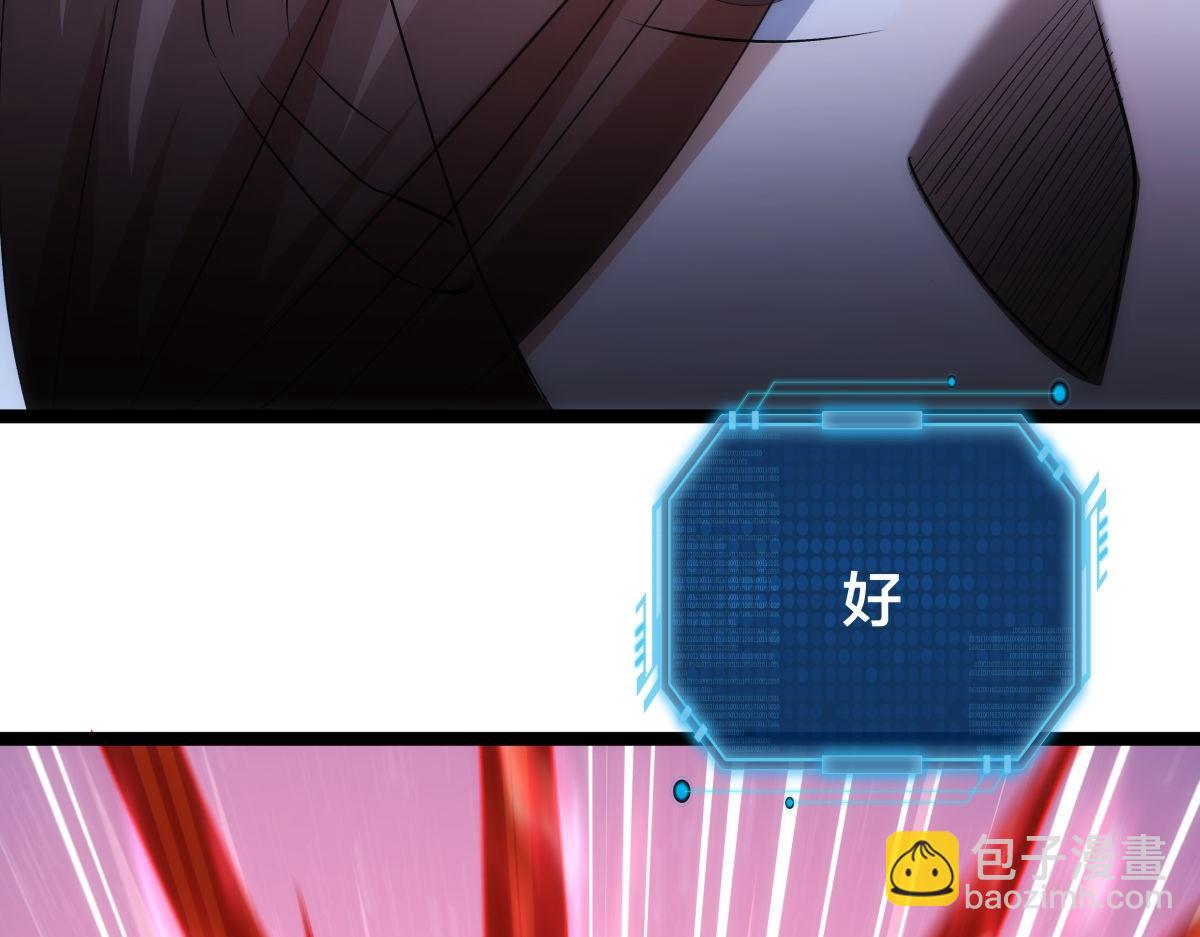 105-吓退(1/3)-第106话