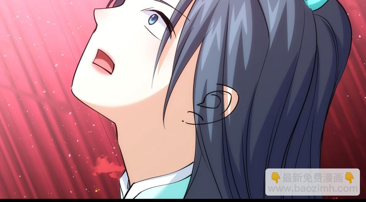 105-吓退(1/3)-第106话