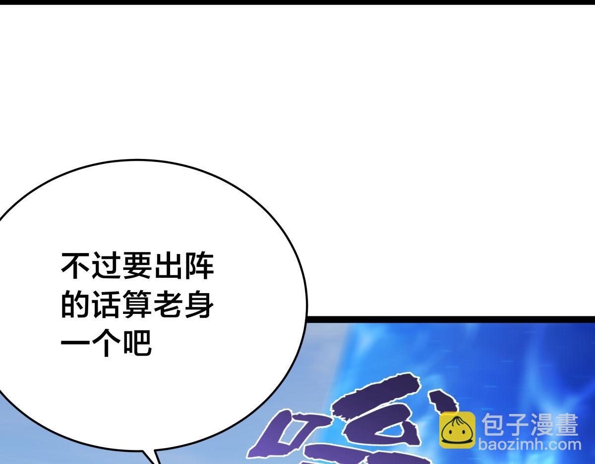 107-众人的选择(1/3)-第108话