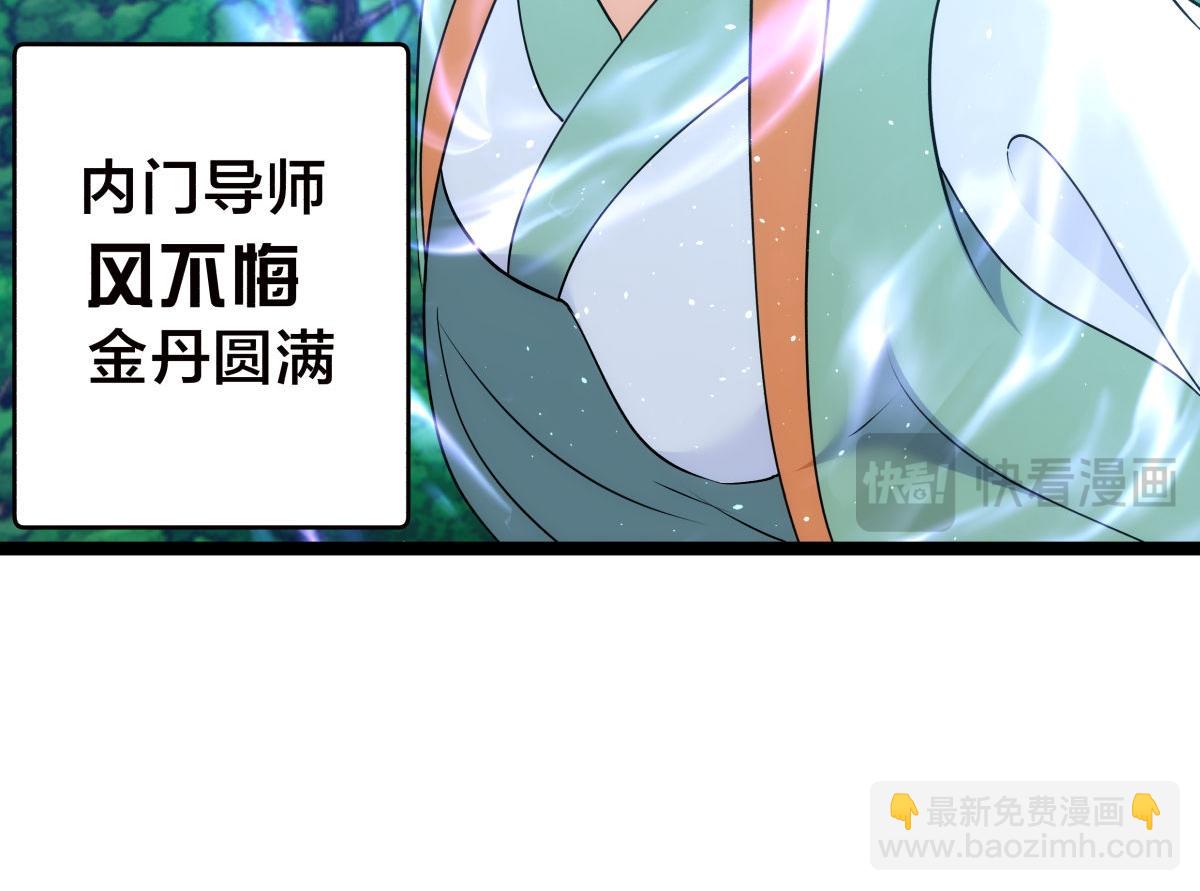 107-众人的选择(1/3)-第108话
