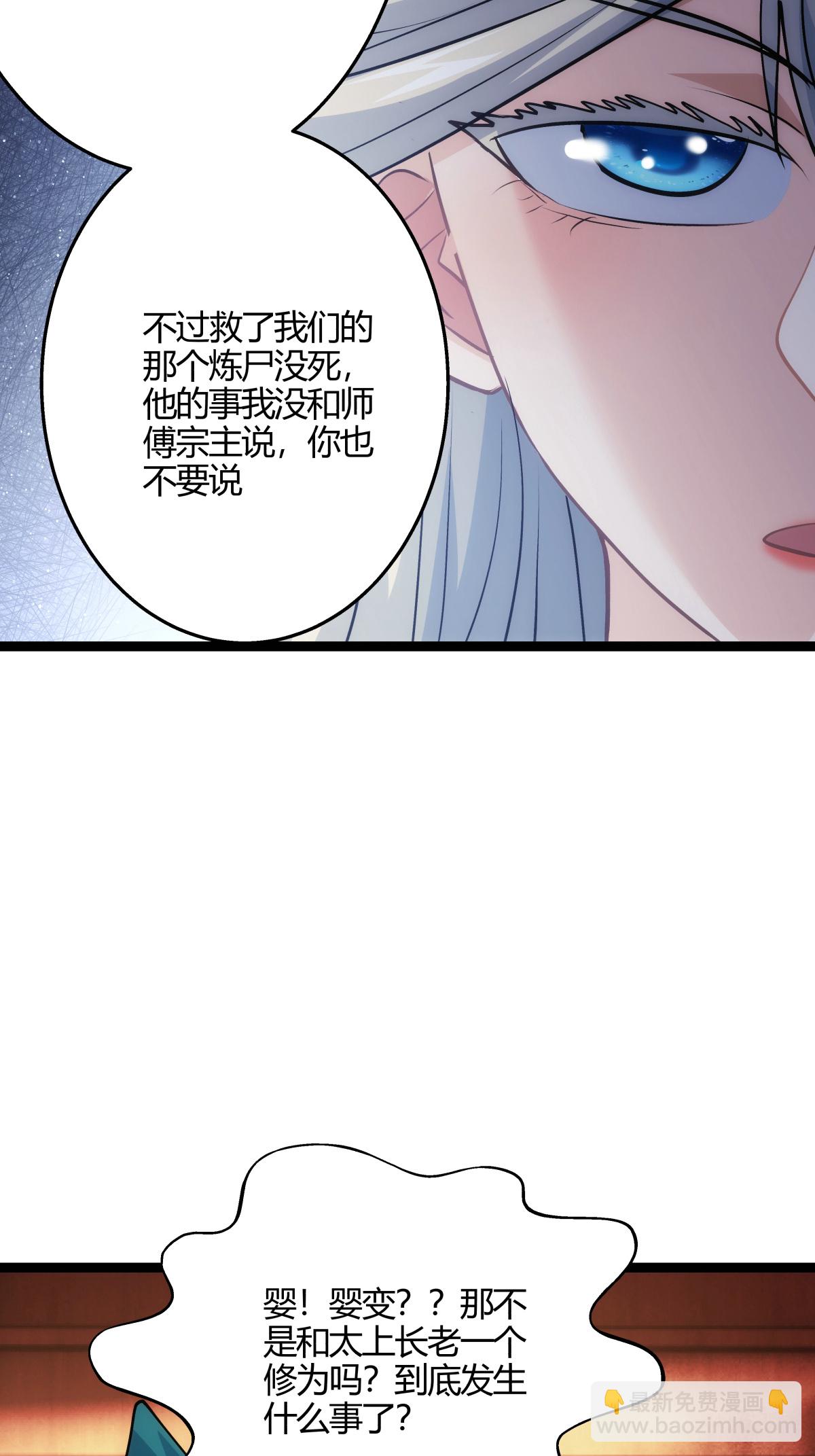 第11话 花开两朵-第12话
