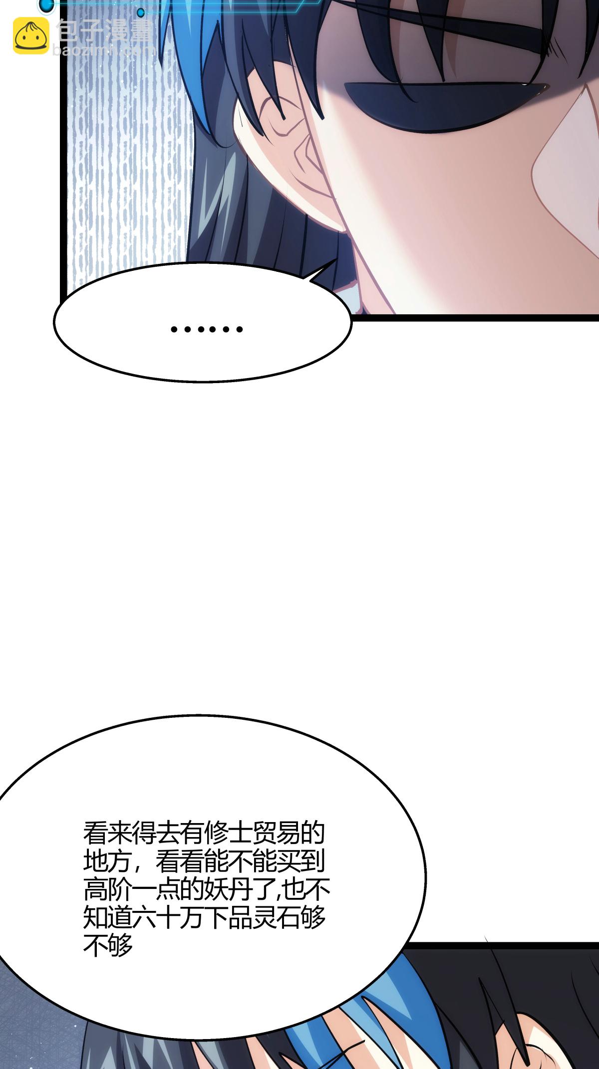 第11话 花开两朵-第12话