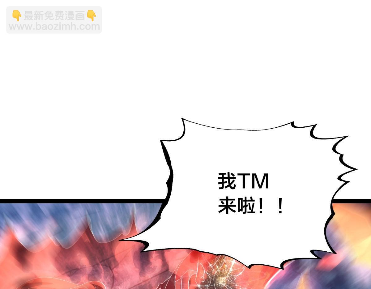 109-离开合欢宗(1/3)-第110话