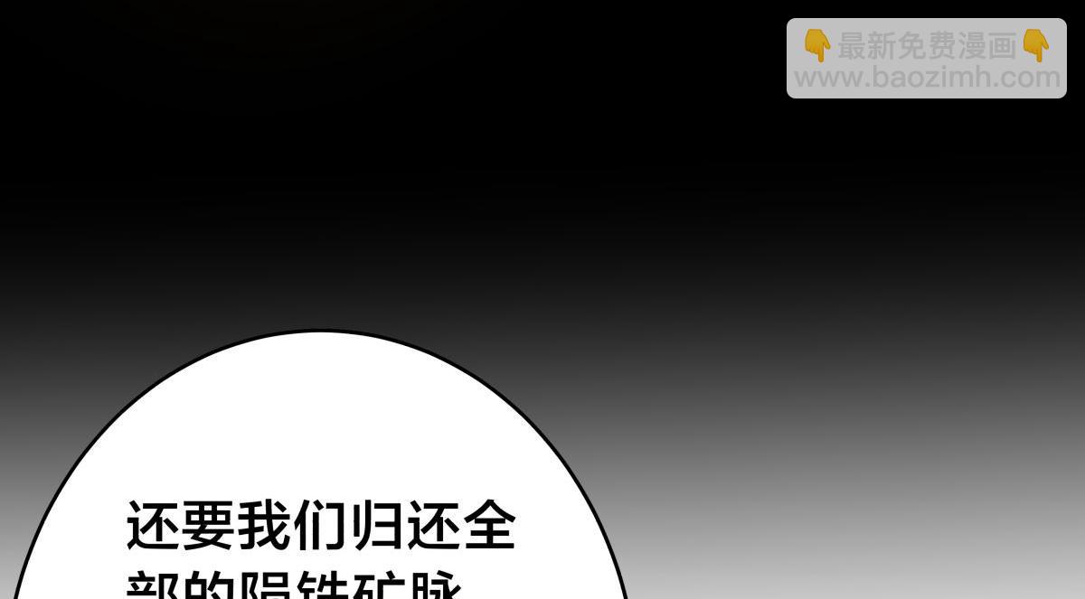 112-98天(1/3)-第112话