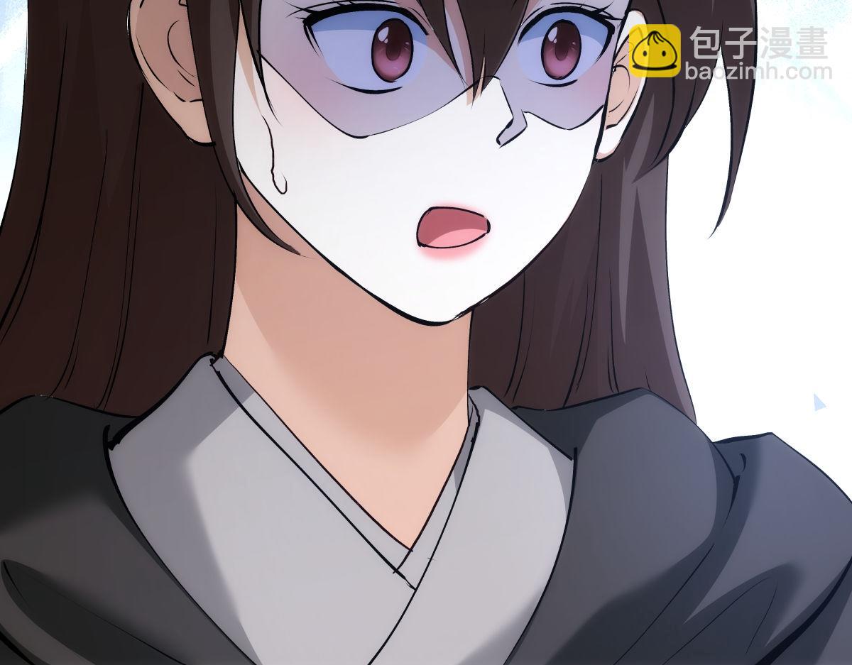 112-98天(1/3)-第112话