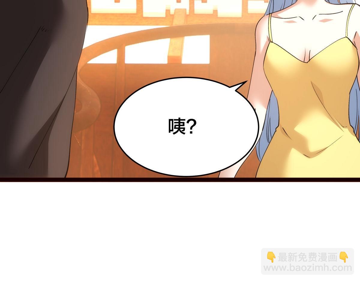 112-98天(1/3)-第112话