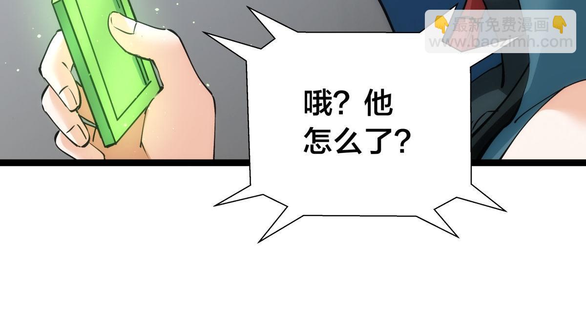 113-打脸（物理）(1/3)-第114话