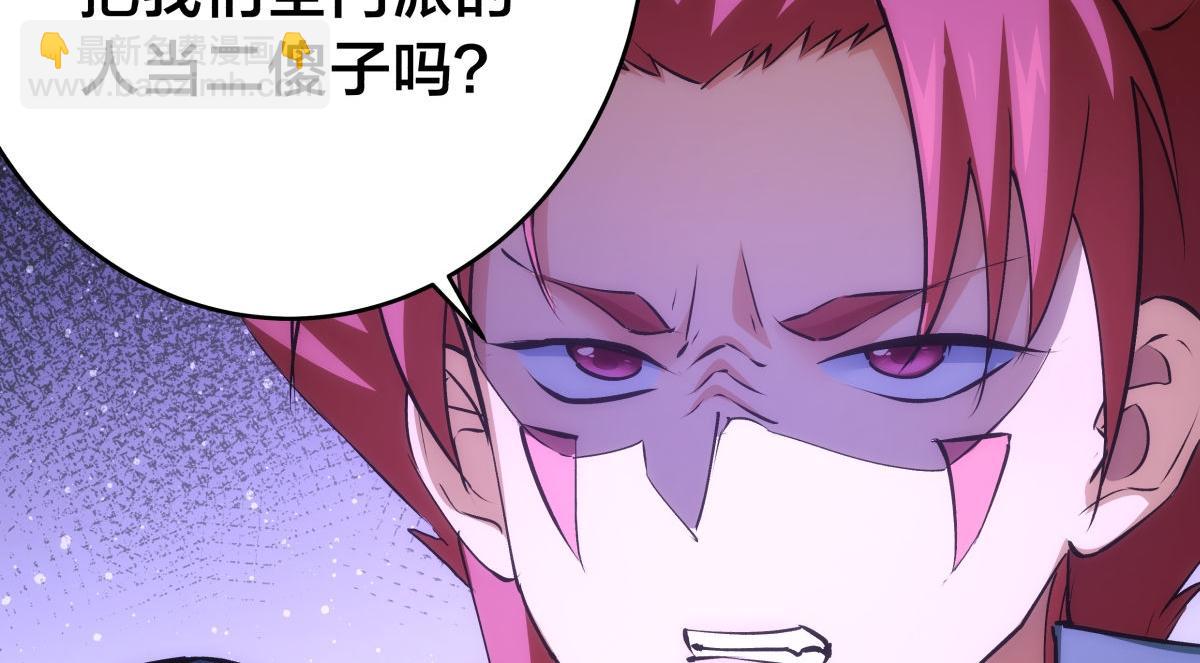 113-打脸（物理）(1/3)-第114话