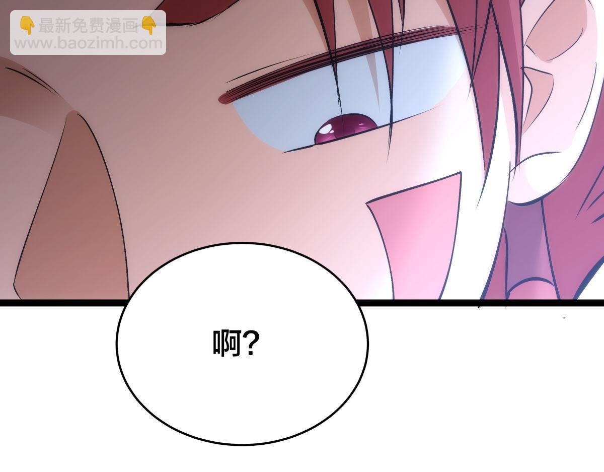 113-打脸（物理）(1/3)-第114话