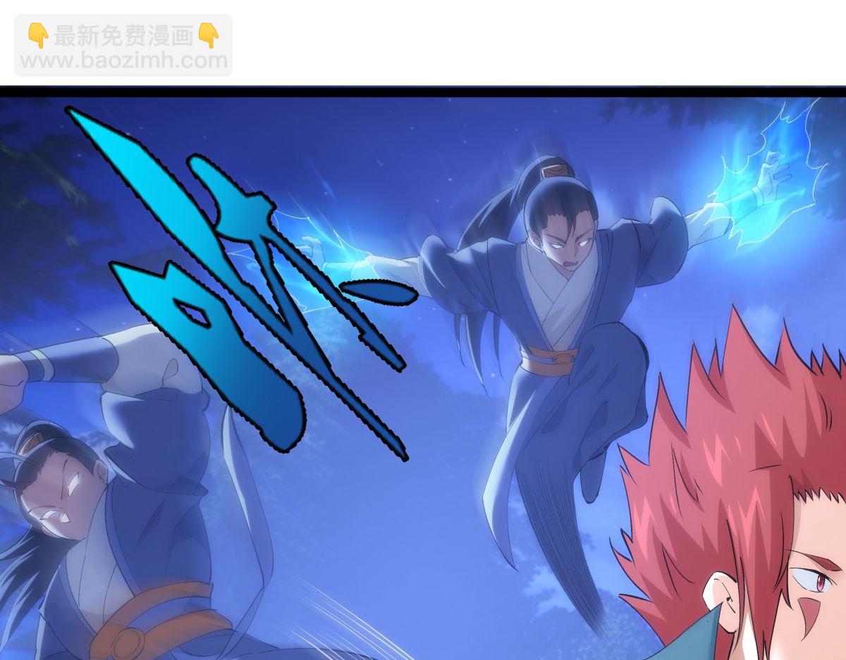 113-打脸（物理）(1/3)-第114话
