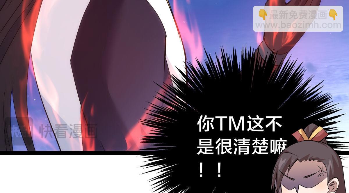 115-沧澜斗(1/3)-第116话