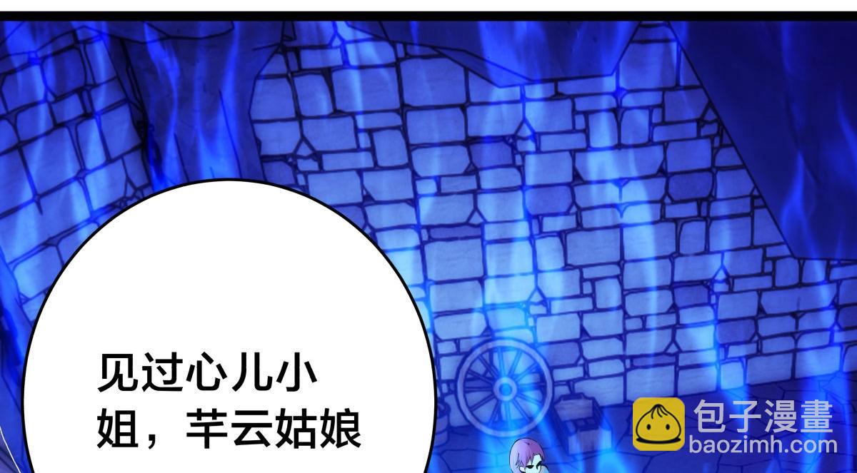 115-沧澜斗(1/3)-第116话