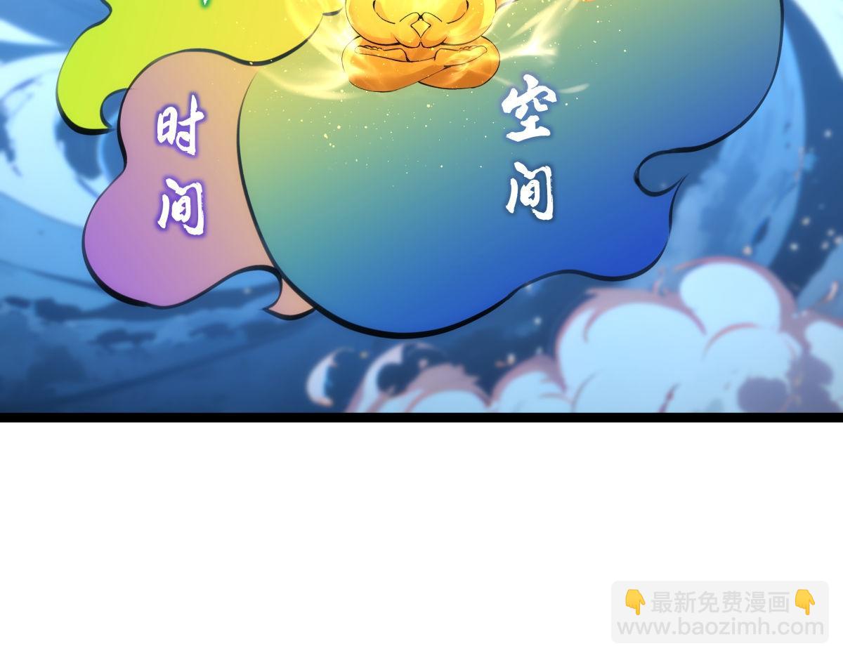 117-比斗结果(1/3)-第118话