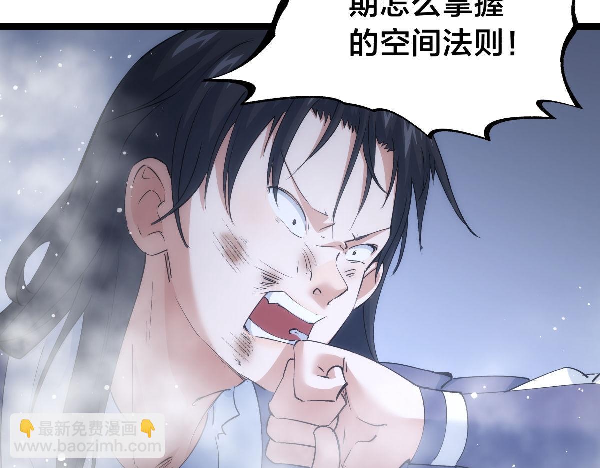 117-比斗结果(1/3)-第118话