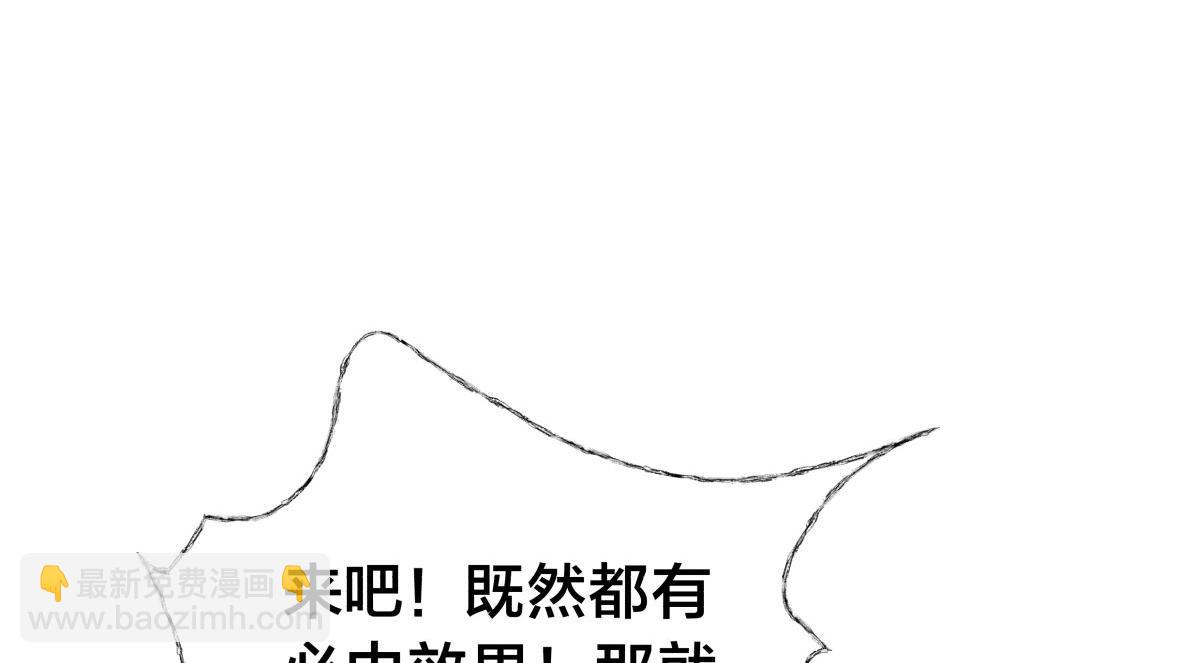 117-比斗结果(1/3)-第118话
