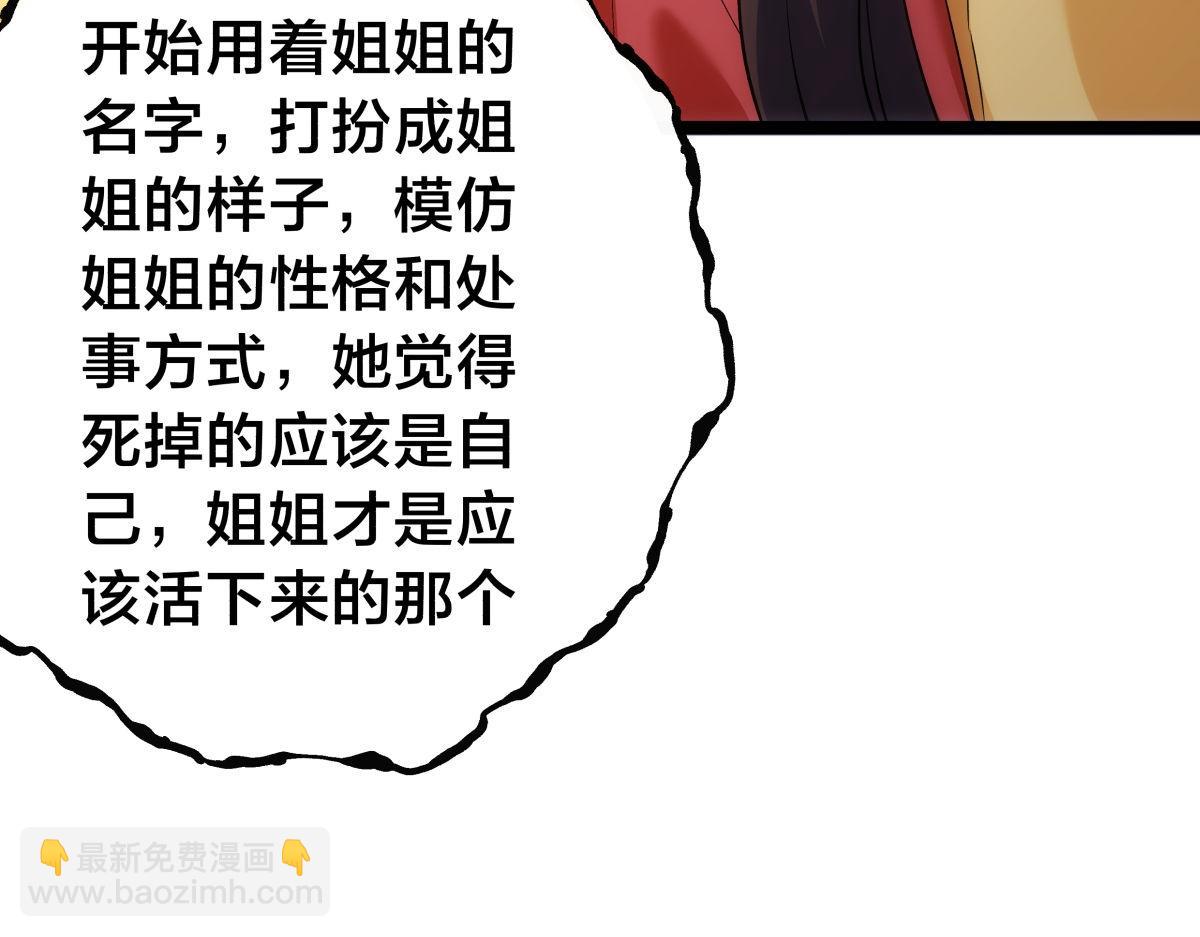 123-解惑(1/3)-第124话