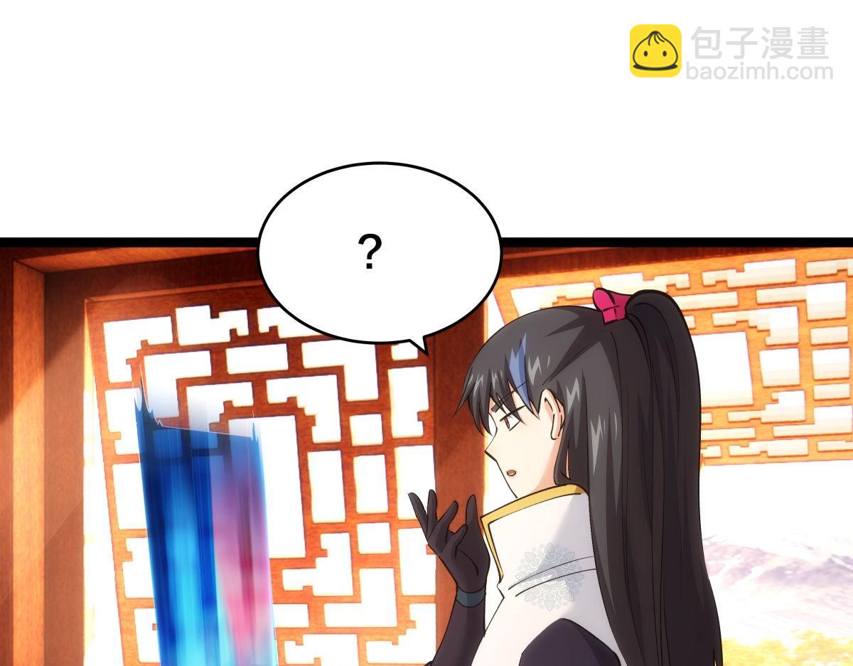 123-解惑(1/3)-第124话