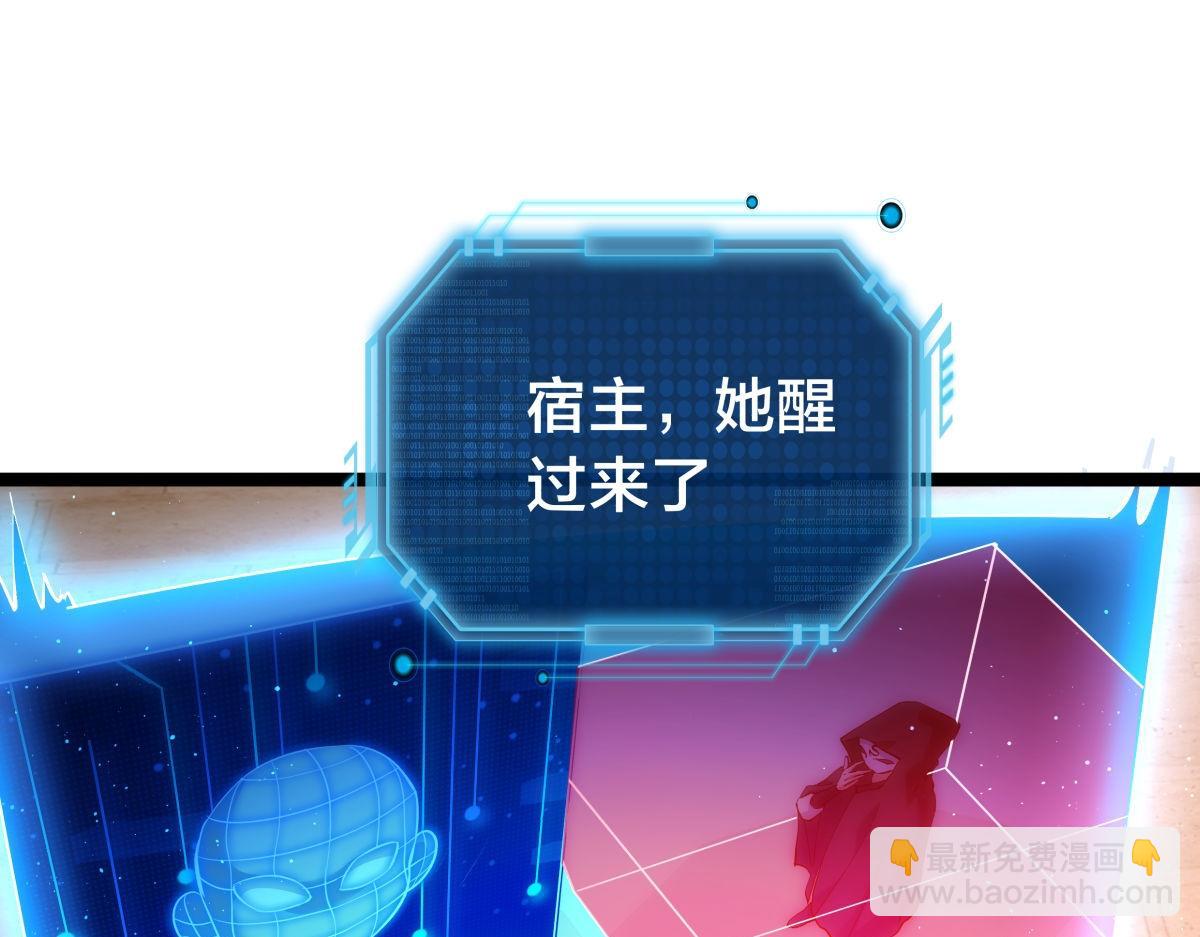 123-解惑(1/3)-第124话