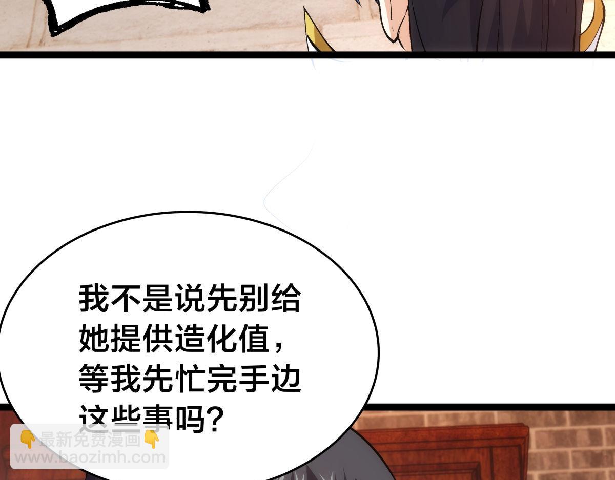 123-解惑(1/3)-第124话