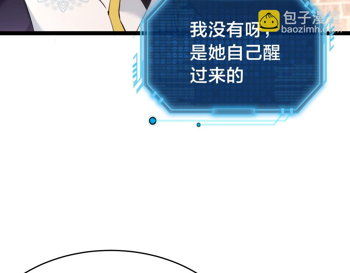 123-解惑(1/3)-第124话