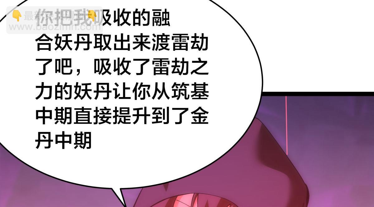 123-解惑(1/3)-第124话