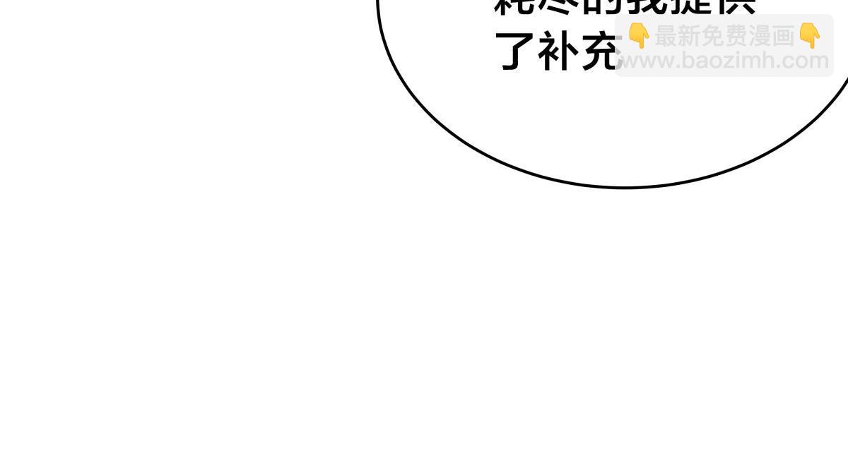 123-解惑(1/3)-第124话