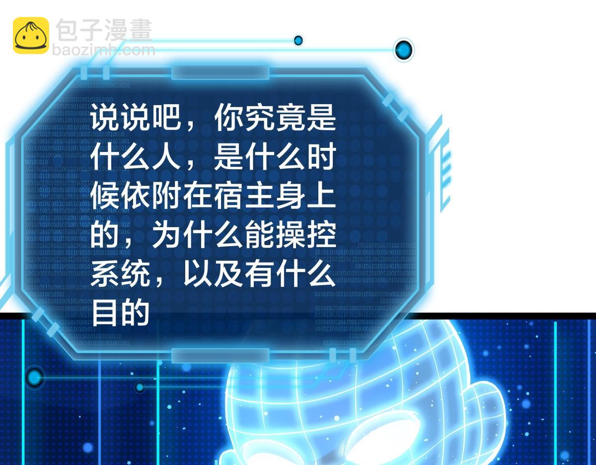 123-解惑(1/3)-第124话