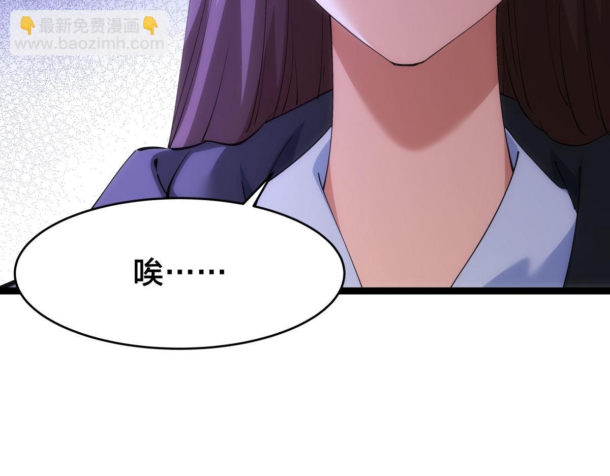 123-解惑(1/3)-第124话