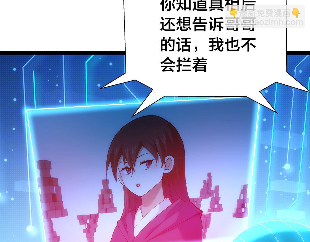 123-解惑(1/3)-第124话