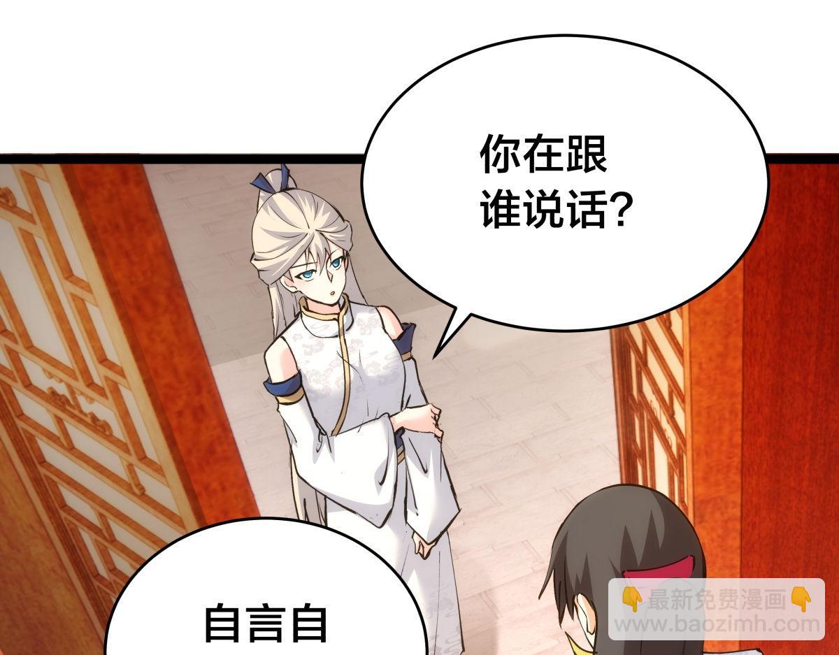 123-解惑(1/3)-第124话
