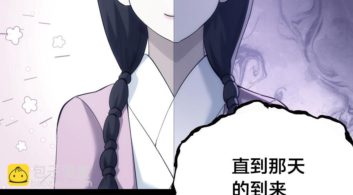 123-解惑(1/3)-第124话