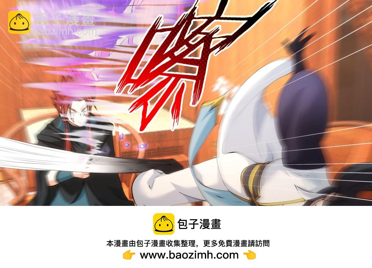 125-三日后大婚(1/3)-第126话