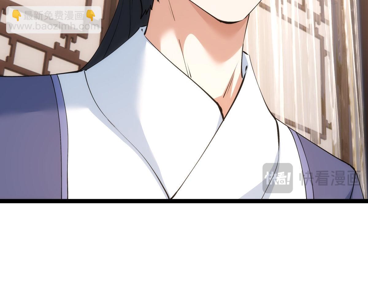 127-系统是法器？(1/3)-第128话