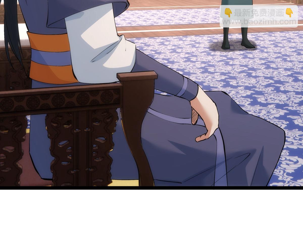 127-系统是法器？(1/3)-第128话