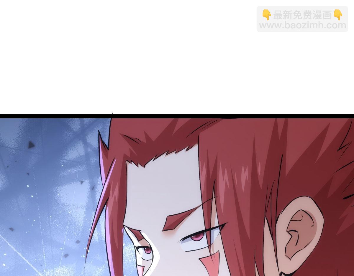 127-系统是法器？(1/3)-第128话