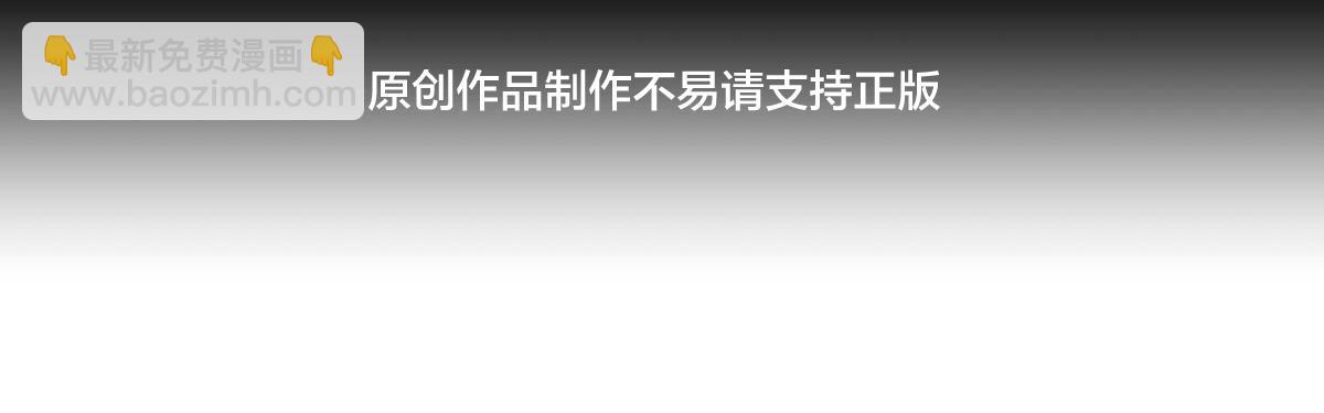 127-系统是法器？(1/3)-第128话