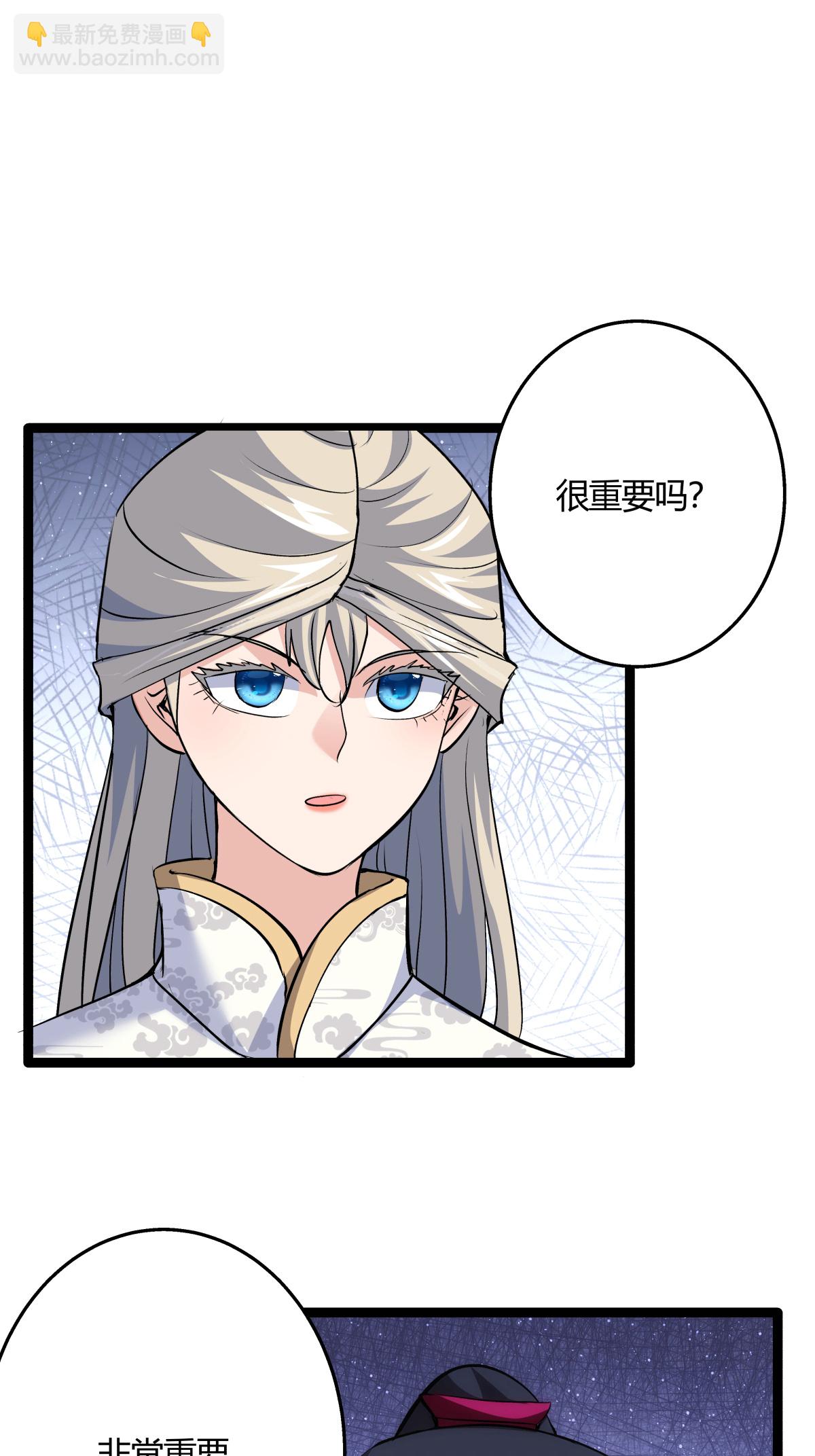 第13话 我晕飞剑-第14话
