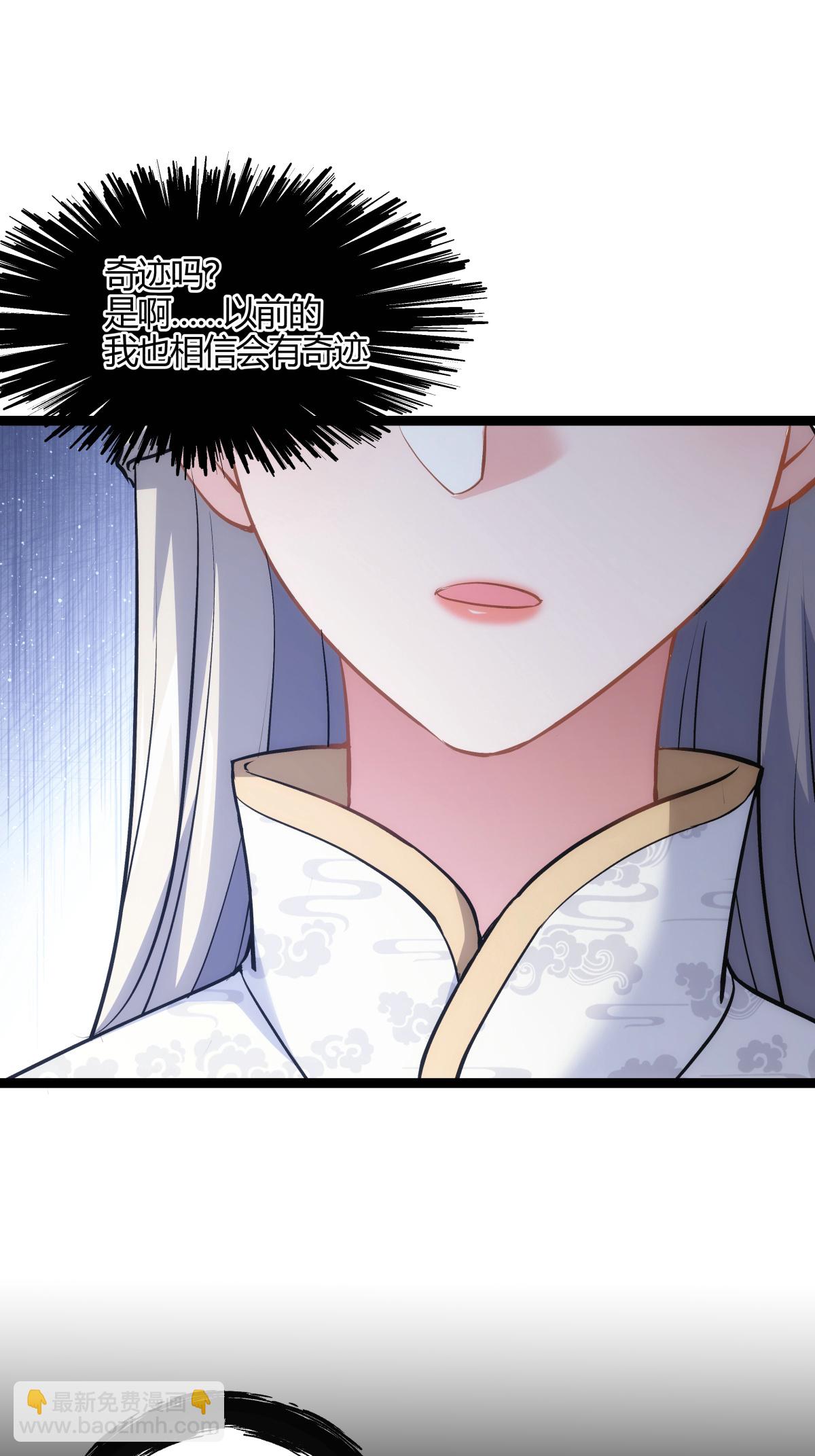 第13话 我晕飞剑-第14话