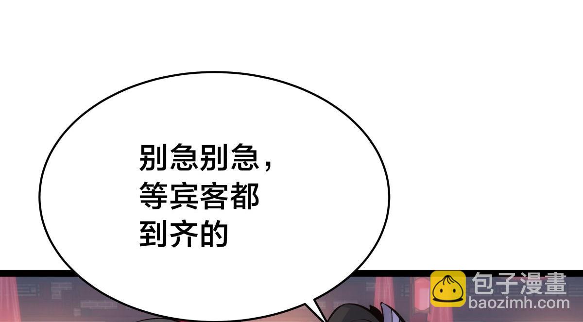 129-这是兰月？(1/3)-第130话