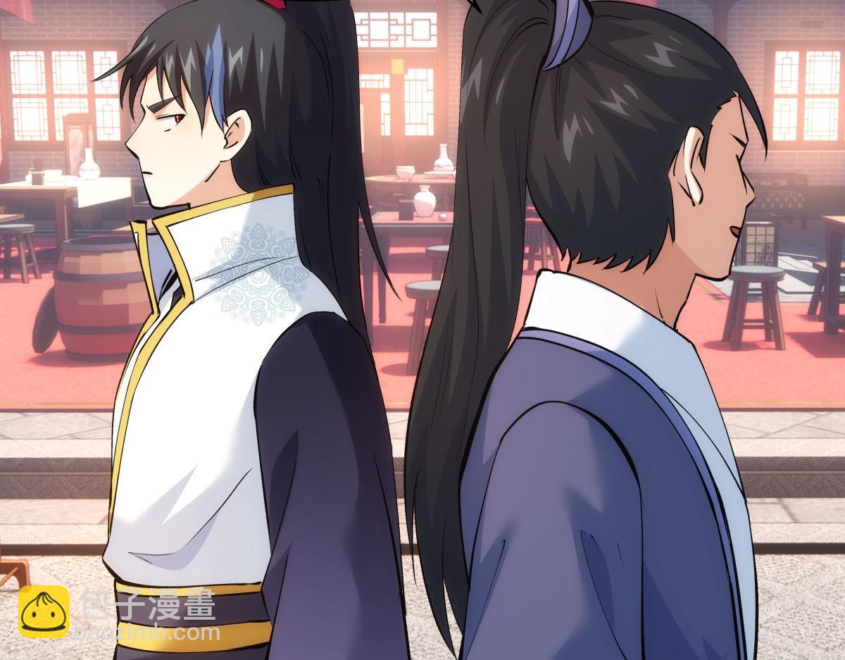 129-这是兰月？(1/3)-第130话