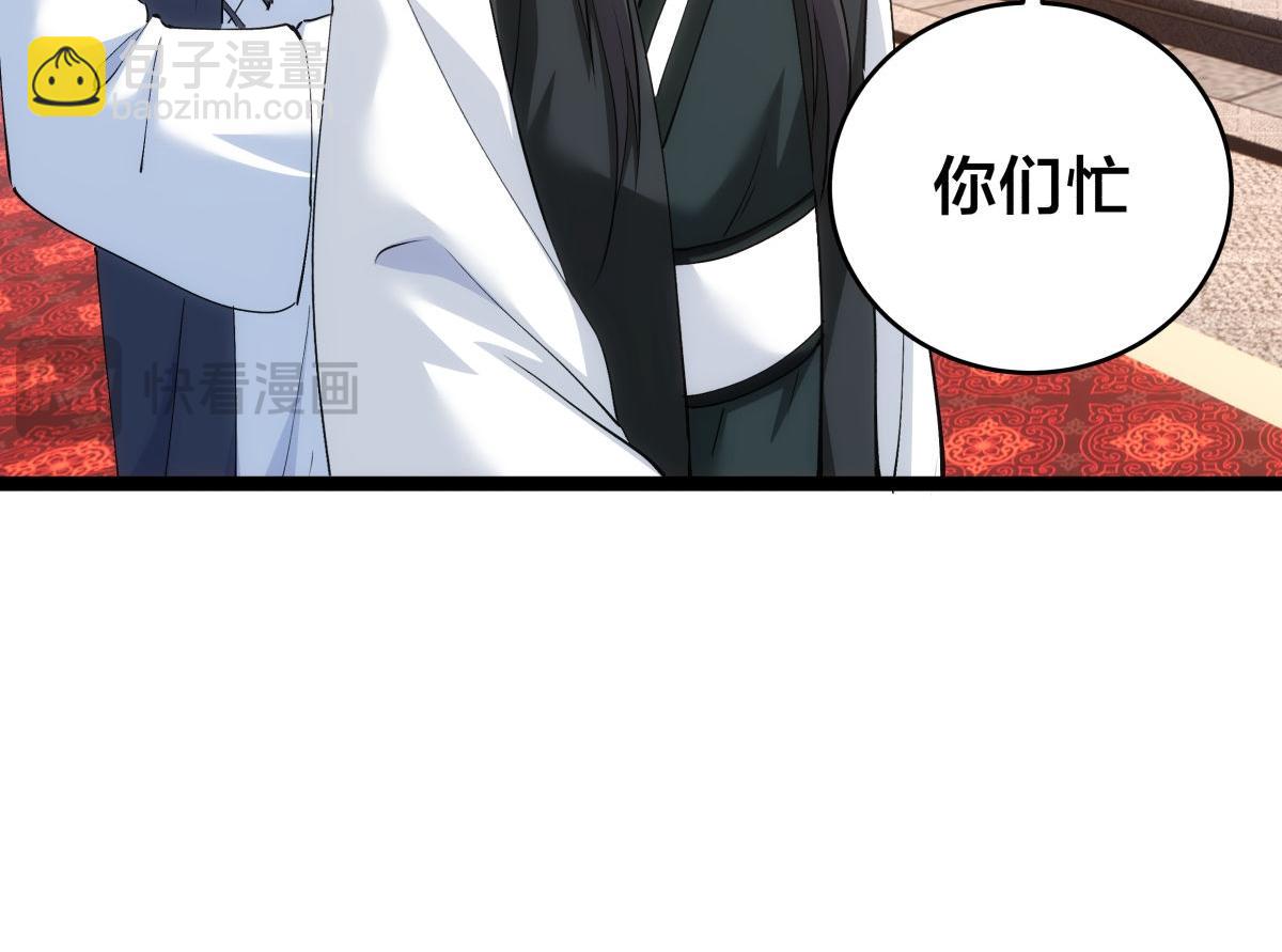 129-这是兰月？(1/3)-第130话