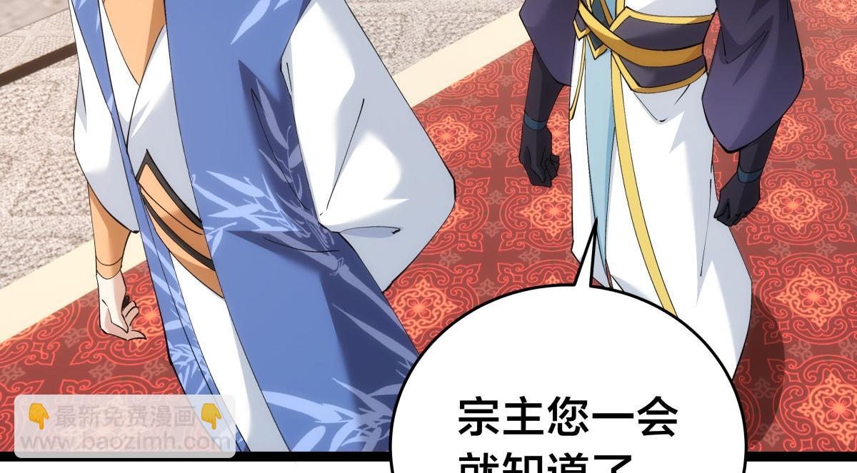 129-这是兰月？(1/3)-第130话