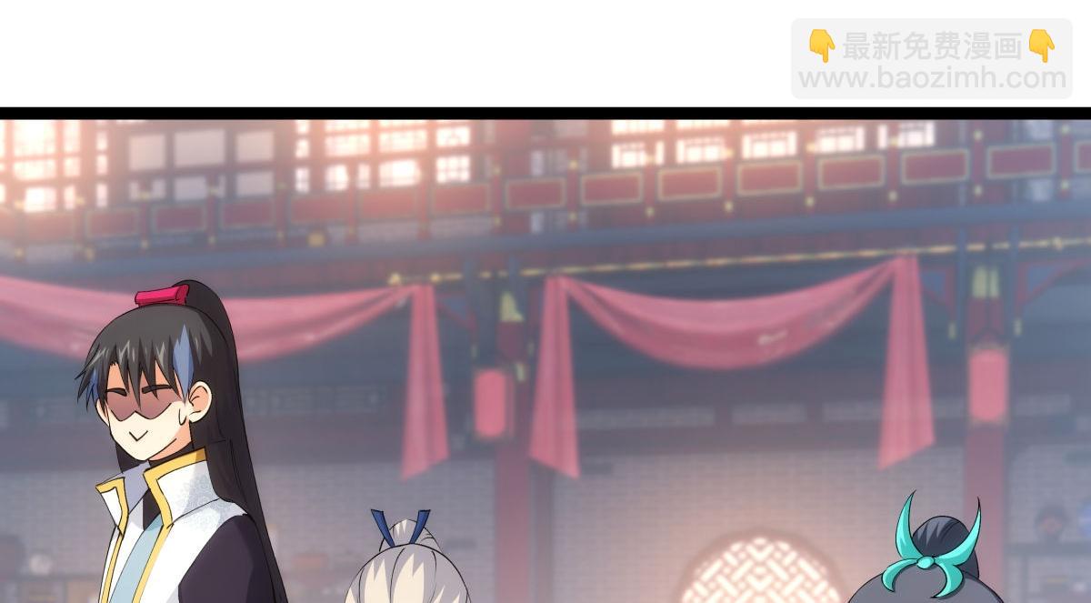 129-这是兰月？(1/3)-第130话