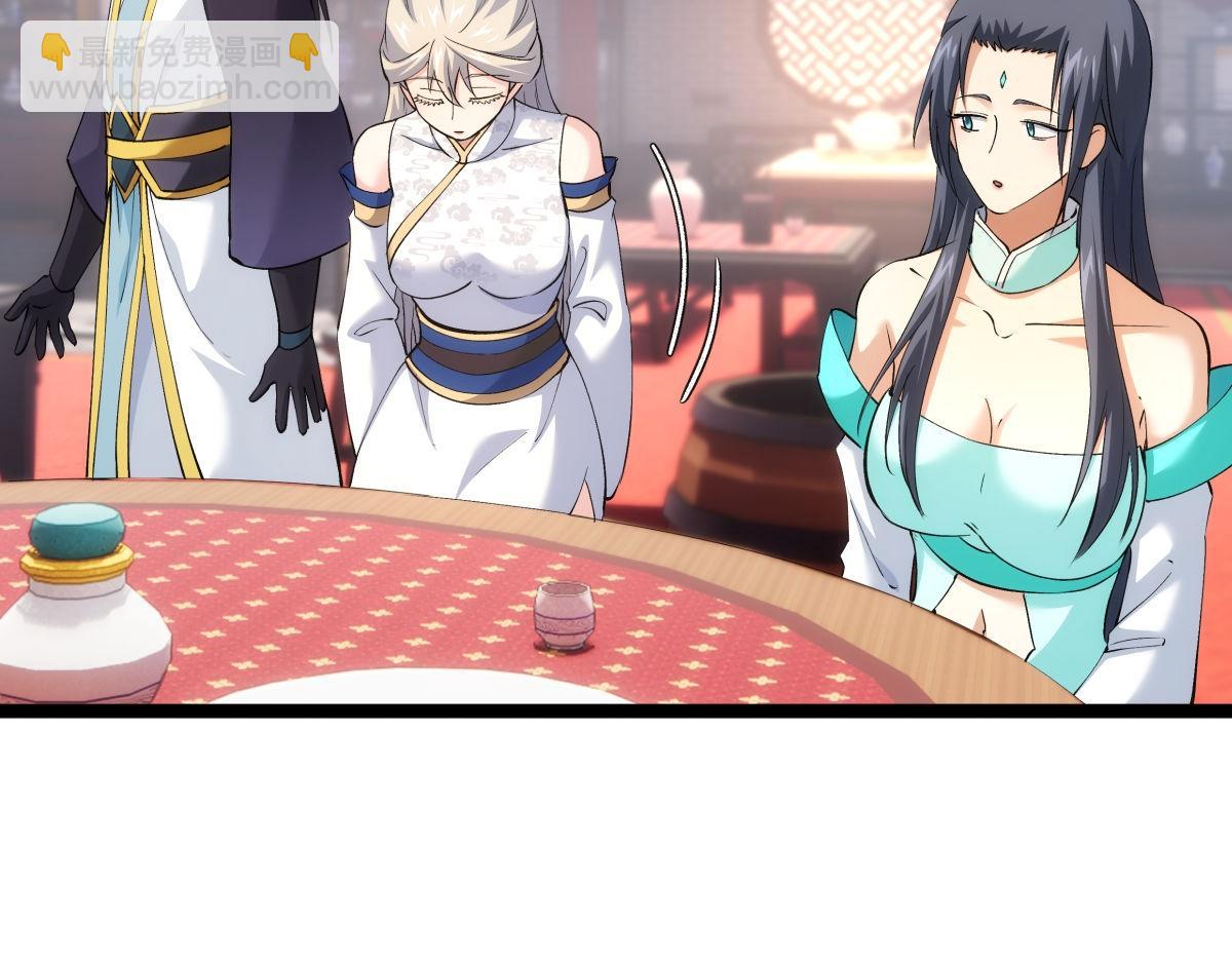 129-这是兰月？(1/3)-第130话
