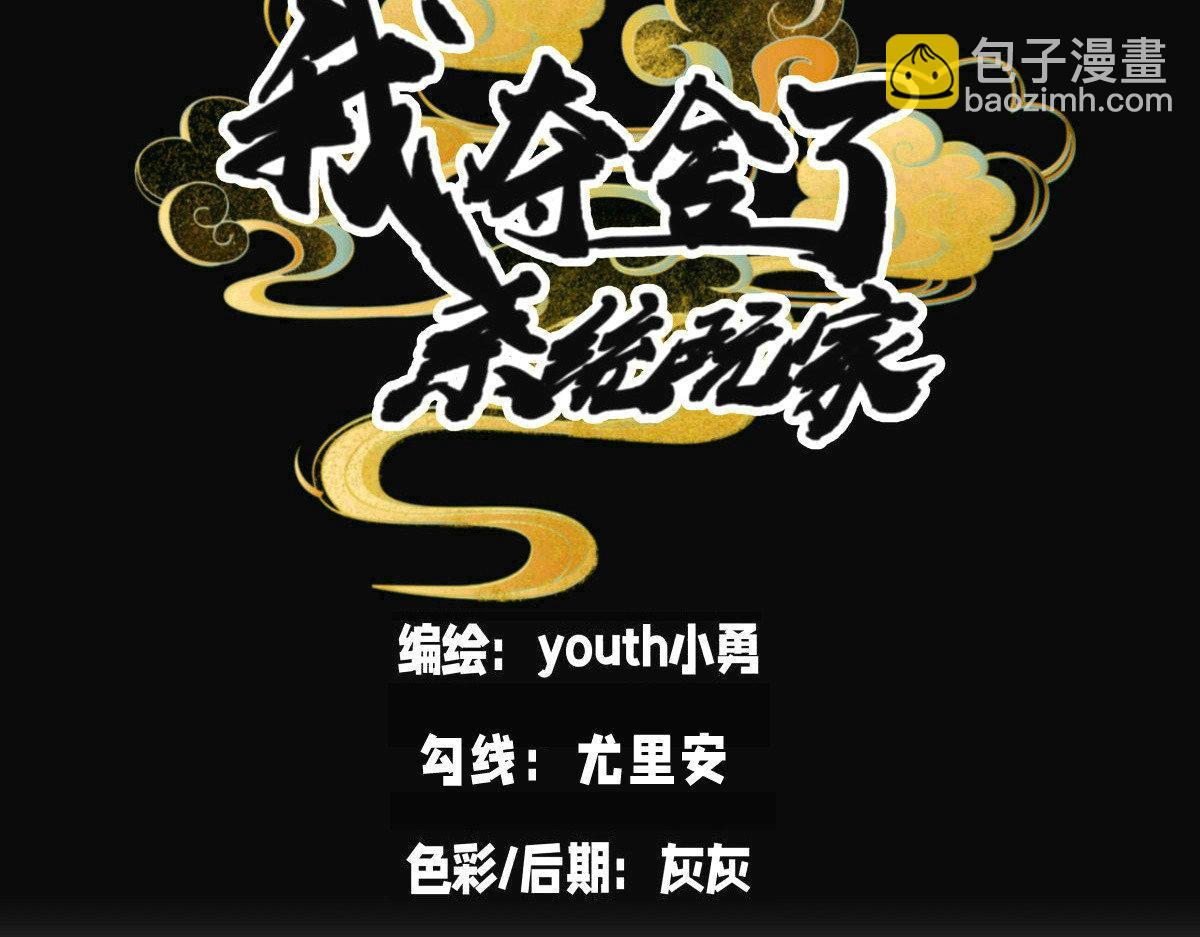 129-这是兰月？(1/3)-第130话